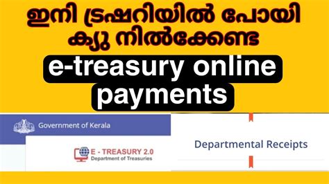 e payment kerala.